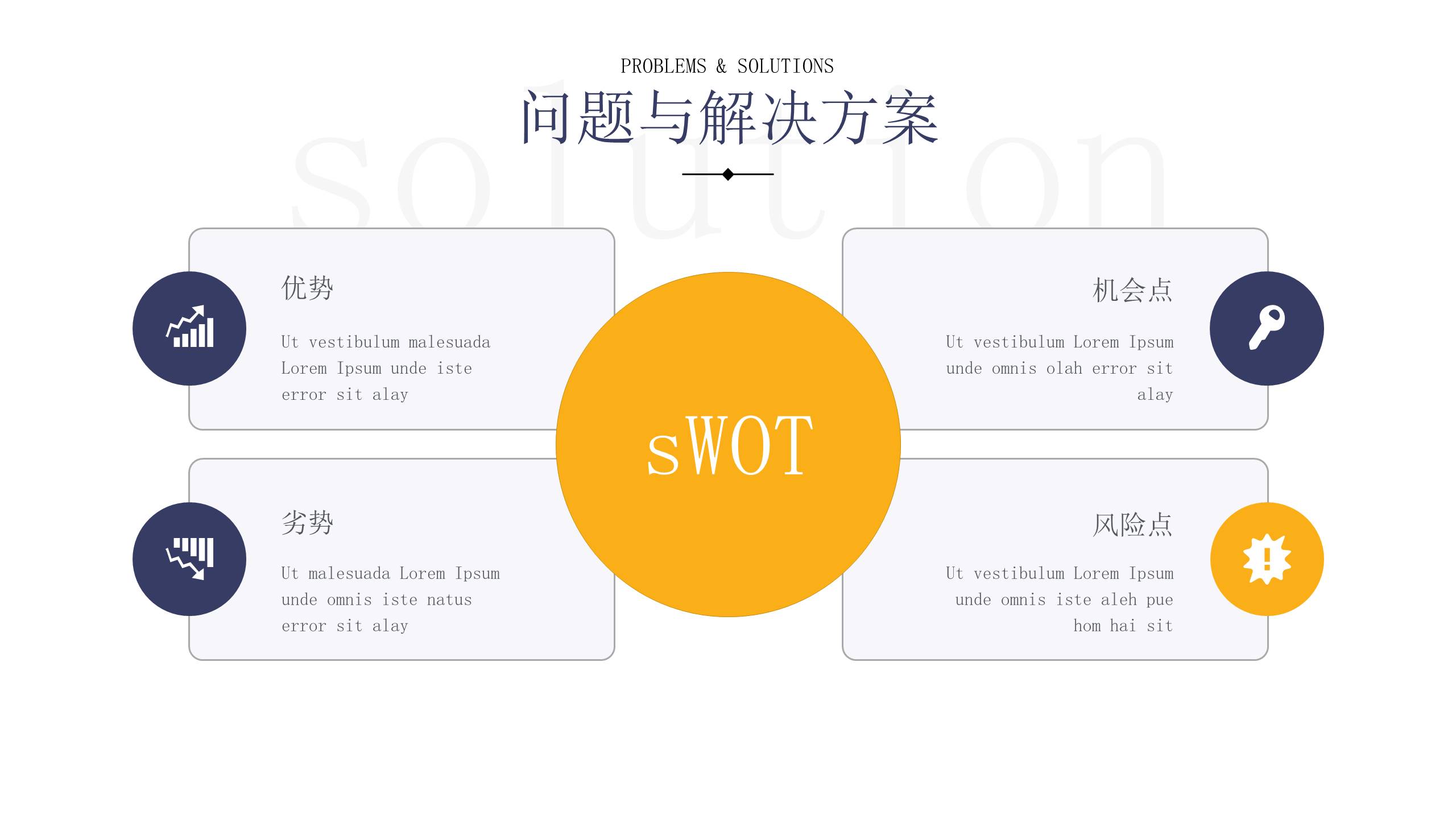 物流行业 (1).pptx